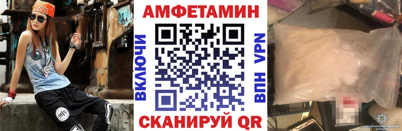 гидра сайт  где найти   Кочубеевское  Amphetamine Premium 