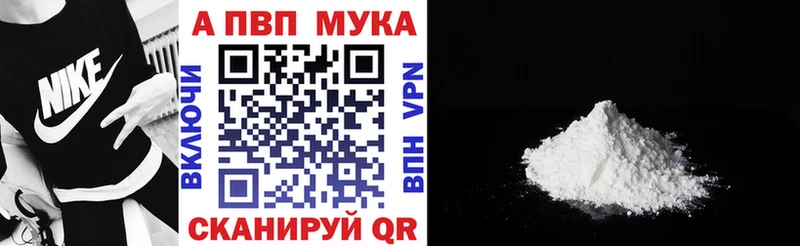 Alpha-PVP кристаллы  купить   Кочубеевское 