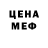 Метадон VHQ Kosta Rukavkin