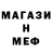 МЕТАДОН кристалл BOLZAK MARTYN