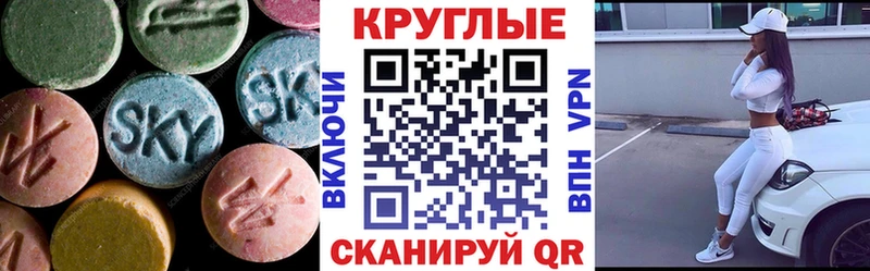 Ecstasy диски  кракен рабочий сайт  Кочубеевское 