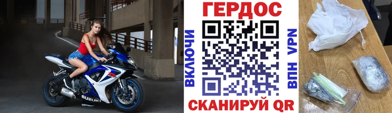 OMG рабочий сайт  Кочубеевское  ГЕРОИН Афган  магазин   