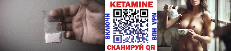 КЕТАМИН ketamine  Кочубеевское 