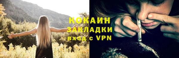 стаф Абдулино