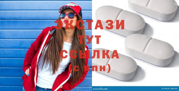 стаф Абдулино