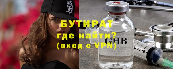 стаф Абдулино