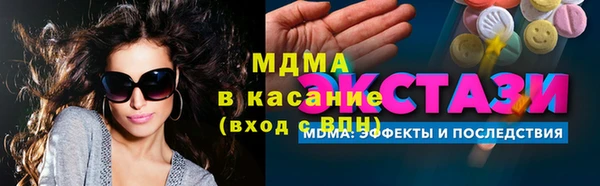 стаф Абдулино