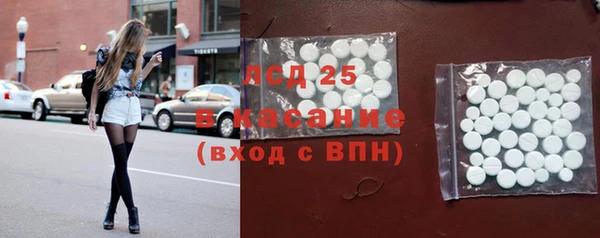 стаф Абдулино
