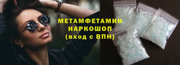 сатива Абинск