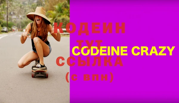стаф Абдулино