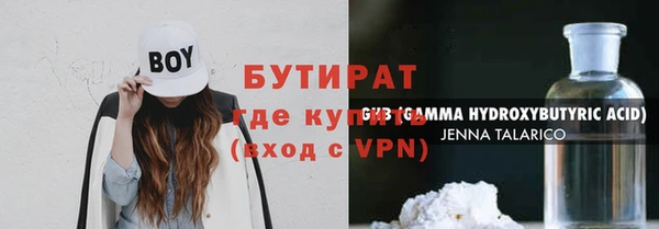сатива Абинск
