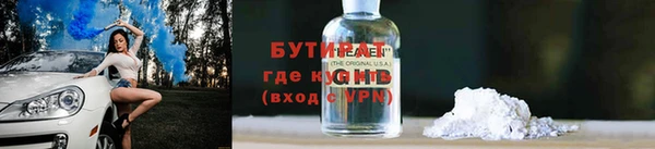 стаф Абдулино