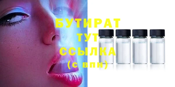хмурый Абаза