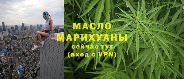 стаф Абдулино
