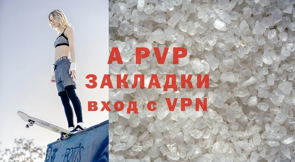 стаф Абдулино