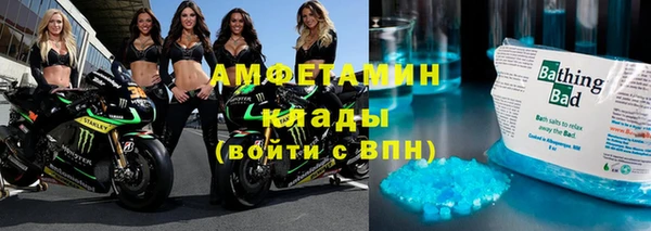 бутират Горняк