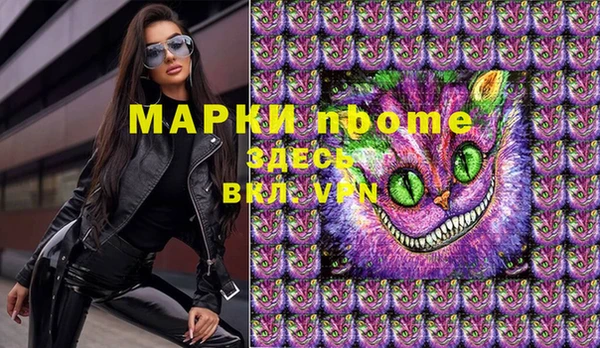 стаф Абдулино