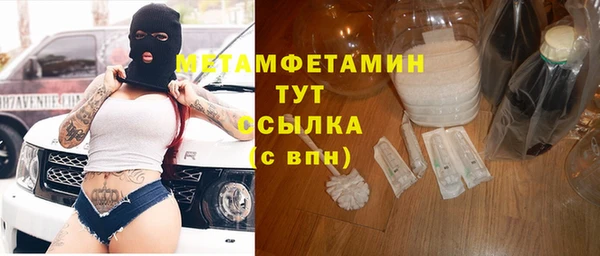 сатива Абинск