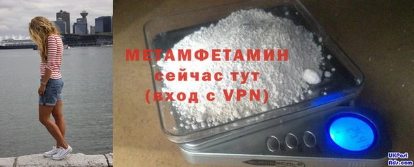 2c-b Горнозаводск