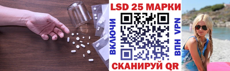 Лсд 25 экстази ecstasy Кочубеевское