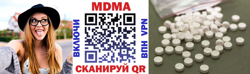 МДМА crystal  где найти наркотики  hydra ссылки  Кочубеевское 