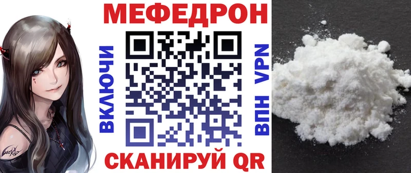 нарко площадка как зайти  Кочубеевское  Мефедрон кристаллы 
