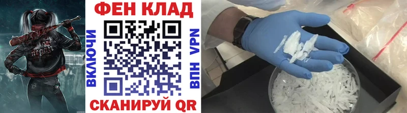 Первитин пудра Кочубеевское
