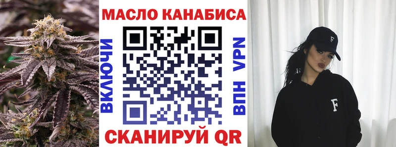 что такое   Кочубеевское  Дистиллят ТГК вейп 