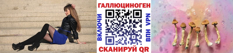 цены наркотик  Кочубеевское  Галлюциногенные грибы прущие грибы 