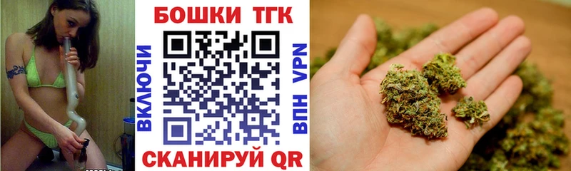 kraken онион  Кочубеевское  Бошки Шишки THC 21%  что такое  